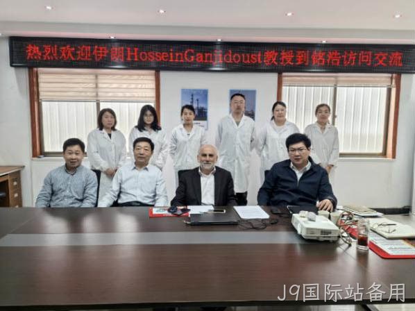 伊朗塔比阿特莫达勒斯大学教授来山东J9国际站备用访问交流