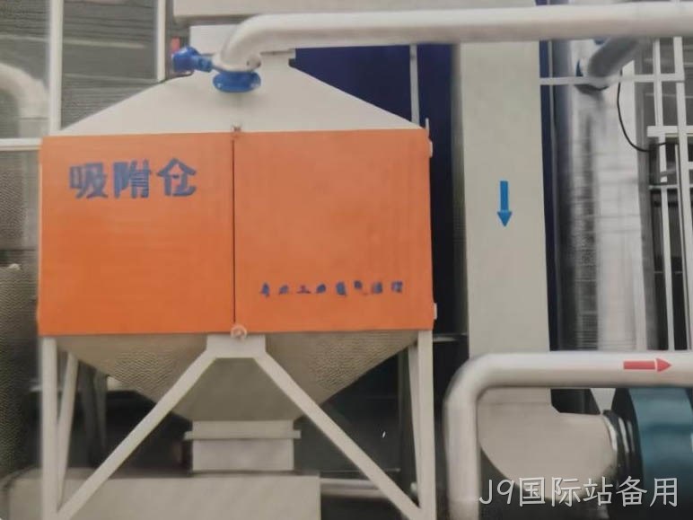 活性炭吸附箱（MH-XFX系列）